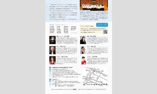 コーラス・インフィニ☆公演～掬び（むすび）～2021 イベント画像3