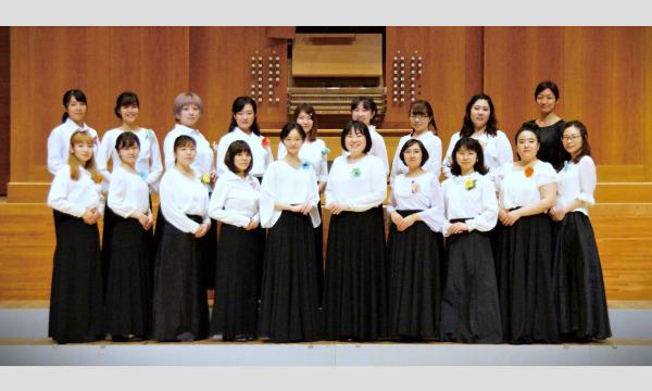 コーラス・インフィニ☆定期公演~Pleiades(プレアデス)~vol.10 Anniversary Concert イベント画像2