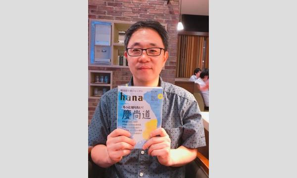 【オンライン】『韓国語リスニングトレーニング』出版記念！ 「最も効果を発揮するリスニング勉強法の紹介」 イベント画像2