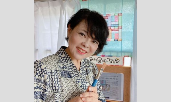 【オンライン】「ハングルPOPアート」でXmasカード作りに挑戦 イベント画像2