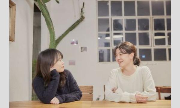 【オンライン】ささきの部屋Vol19ー編集・ライティングユニット「omo!」のお二人に聞く、編集・ライターへの道 イベント画像1