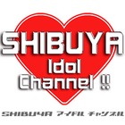 ＳＨＩＢＵＹＡアイドル チャンネル管理のイベント