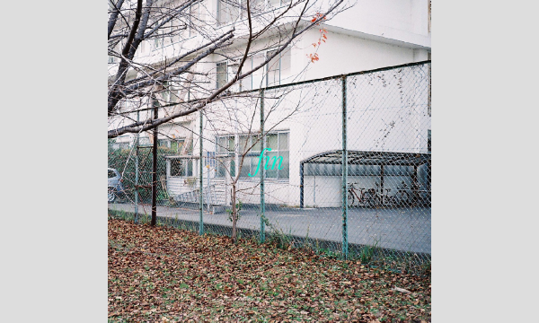 『演習と上演/fin』 in神奈川イベント