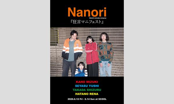先行販売】「増田俊樹・村上喜紀のオーシャンスピリット」第一回うみ
