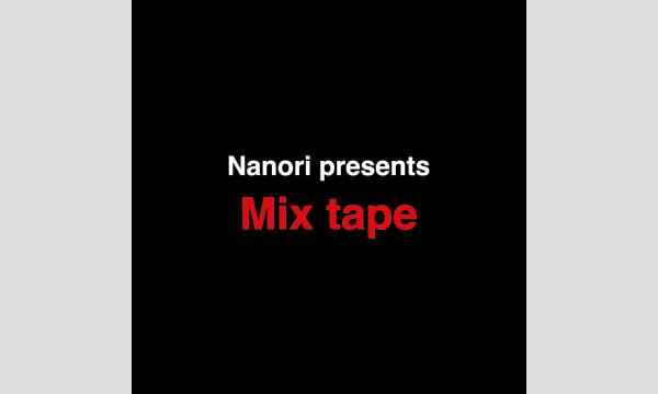『Mix tape』 in東京イベント
