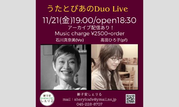 乖離性MA』諏訪ななかのサイン色紙をプレゼント - パスマーケット