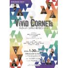 ヴィヴィッド・ブラス・トーキョウ イベント販売主画像