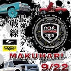 NEXT OFFICEのイベント