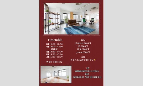 12/14 クリスマス企画 イベント画像2