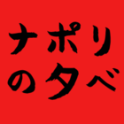 工藤　晃大のイベント