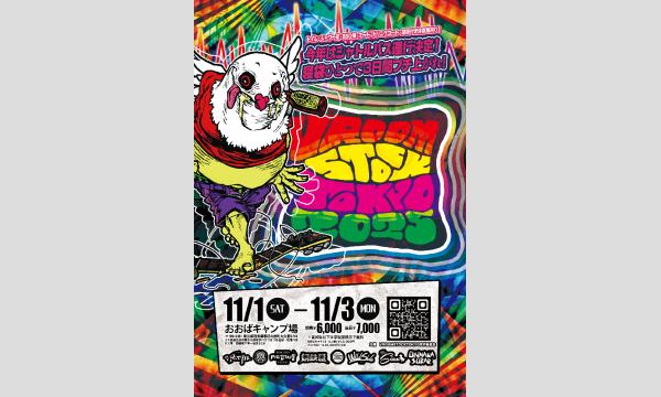 VROOMSTOCK TOKYO 2025 イベント画像1