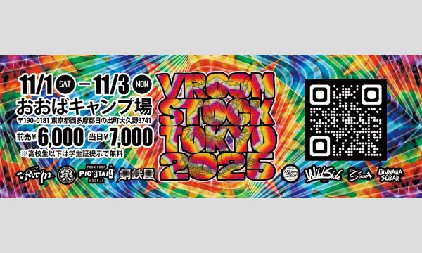 VROOMSTOCK TOKYO 2025 イベント画像3