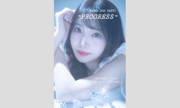 KANNA FAN PARTY ~ PROGRESS ~