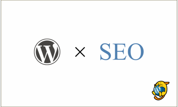 【少人数限定】WordPressサイトSEO強化ワークショップ@東京9/16 イベント画像2