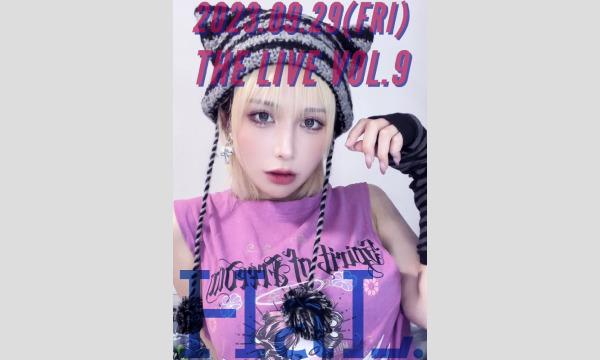 HaL. The Live vol.9 イベント画像1