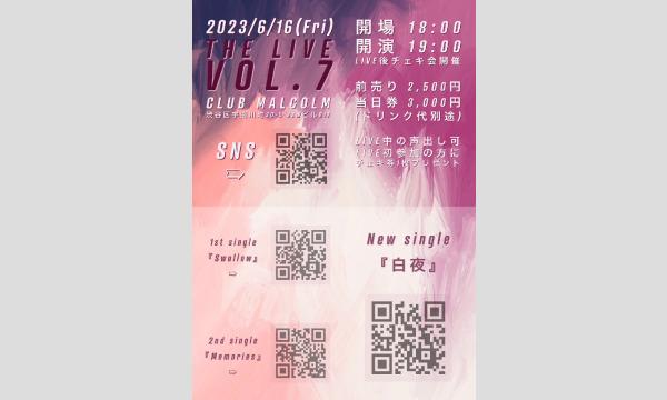 HaL. The Live vol.7 イベント画像2