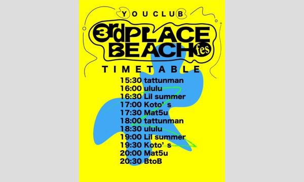 3rd Place Beach Fes 4 イベント画像2