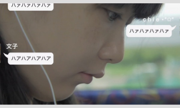 第七回下北沢映画祭　Cプログラム イベント画像3