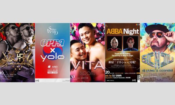 RainbowEvents Spring Weekend イベント画像1