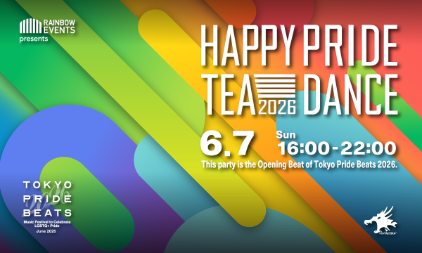 Happy Pride Tea Dance 2026 in東京イベント