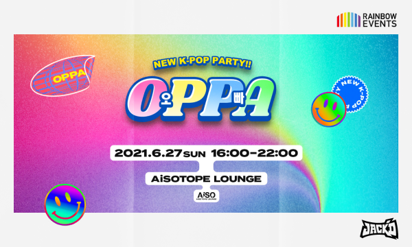 OPPA Vol. 3 イベント画像1