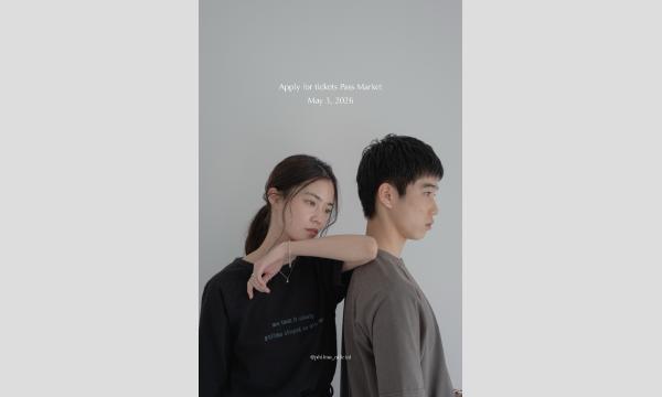 5月3日(日・祝)【philme pop-up store】抽選お申込について