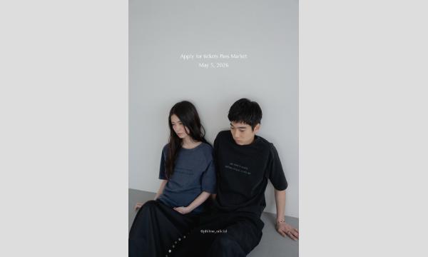 5月5日(火・祝)【philme pop-up store】抽選お申込について