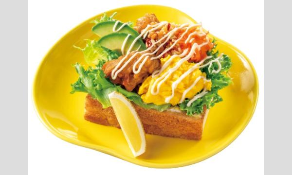 【11/9(日)】わくわくフェスティバル 未来の食を食べて体験してみよう! in東京イベント