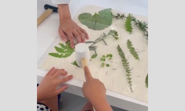 【11/9(日)】わくわくフェスティバル オリジナル「クリスマスツリータペストリー」作り in東京イベント