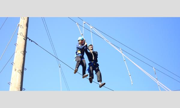 【11/9(日)】わくわくフェスティバル プロジェクトアドベンチャー in東京イベント