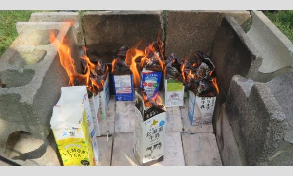 【11/9(日)】わくわくフェスティバル パックdeリベイク in東京イベント