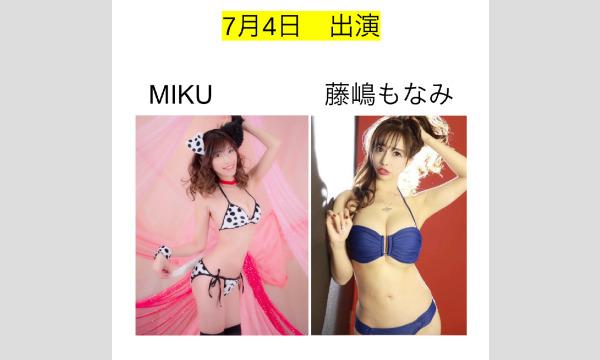 7月4日【某青年雑誌裏表紙掲載】争奪！撮影会 イベント画像2