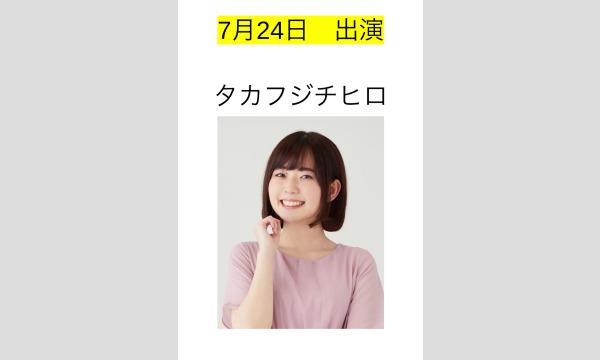 7月24日【某青年雑誌裏表紙掲載】争奪vol,2 撮影会 イベント画像2