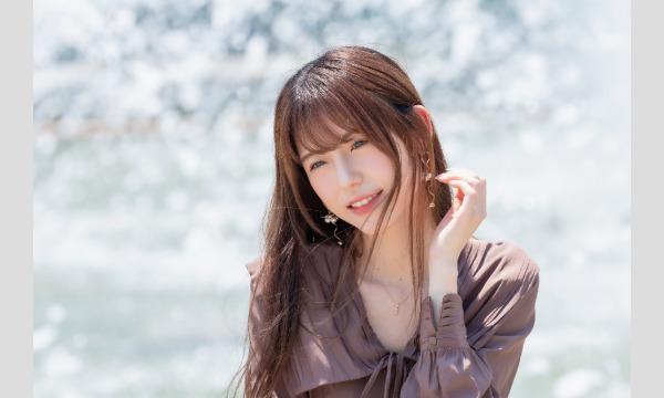 TOP撮影会の1月29日一瀬優美【屋外・振袖撮影会】イベント