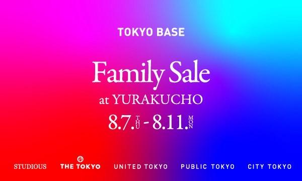 TOKYO BASE ファミリーセール【完全予約制】2025 イベント画像1