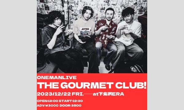 エゾシカグルメクラブ×下北沢ERA連続企画 ワンマンライブ『THE GOURMET CLUB!』 イベント画像1