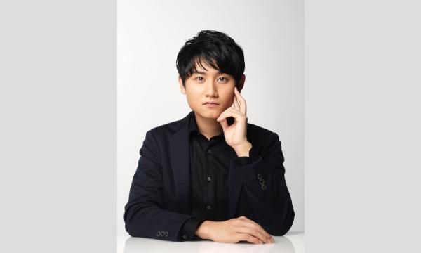 第49回金の卵によるサロンコンサート「尼留奏・青山暖・小井土文哉」 イベント画像2