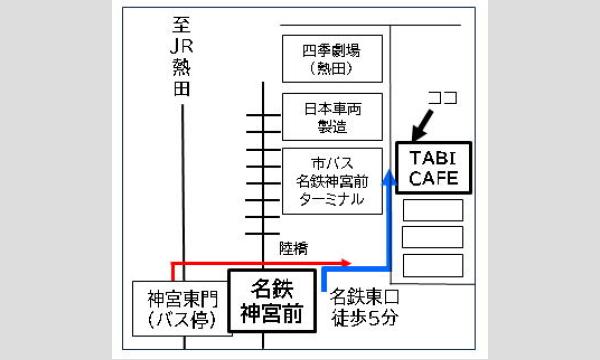 テクノロジーカフェ 25/11/23生産技術って何？モノづくりの秘密(松浦淳) イベント画像2