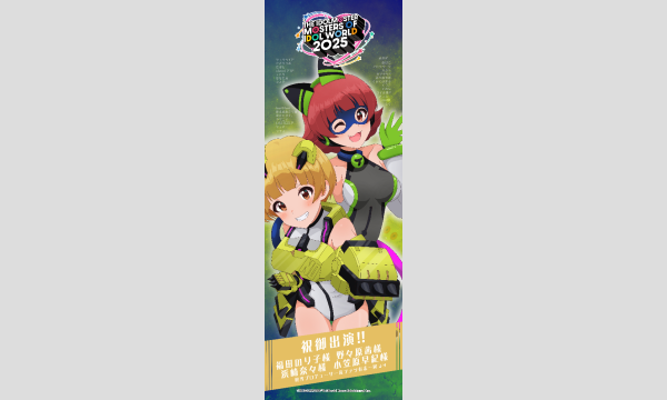 【MOIW2025】福田のり子/野々原茜のぼり企画 in大阪イベント