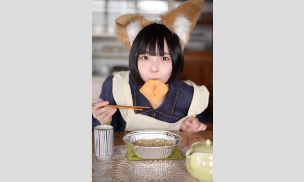 こまめの開催イベント - パスマーケット