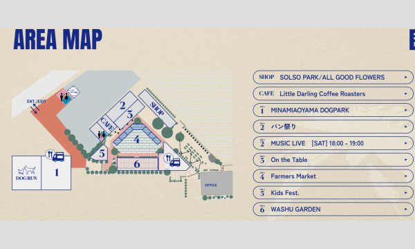 WASHU GARDEN in NEIGHBORs GARDEN PARTY 1時間テイスティング放題前売り券発売! イベント画像3