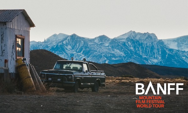 【東京】BANFF MOUNTAIN FILM FESTIVAL IN JAPAN 2019 イベント画像3