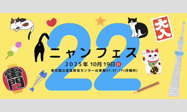 2024年6月15日開催【CHELSEA／TOSHIRO ART EXHIBITION Vol.01