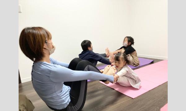 前田ゆまの＼春休み特別企画／ダラダラしない春休み心も身体も元気にする！【子どもヨガオンラインレッスン】イベント