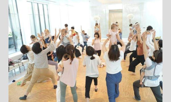 ＼ベビーから大人まで／家族まるごと楽しむヨガDAY〜親子ヨガ祭in関西〜 イベント画像2