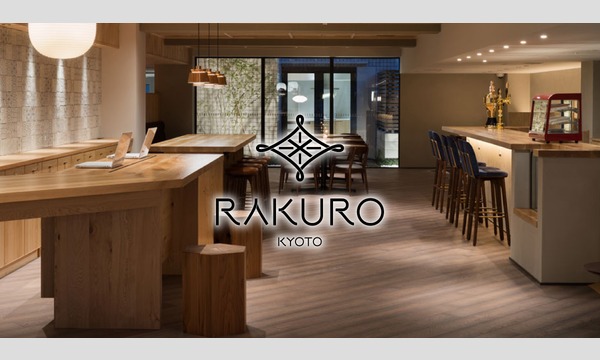 俳人・堀本裕樹と楽しむ俳句　〜BUKATSUDOかもめ句会・初春の京都吟行〜 イベント画像2