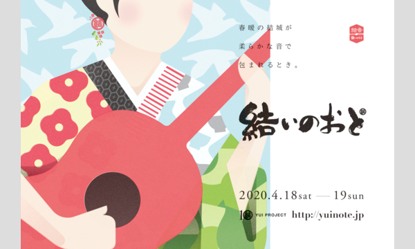 「言葉の企画2020」特別イベントやります！ イベント画像2