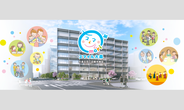 9/2(火) 猫ひろし氏 講演会【無料入場券】 イベント画像2