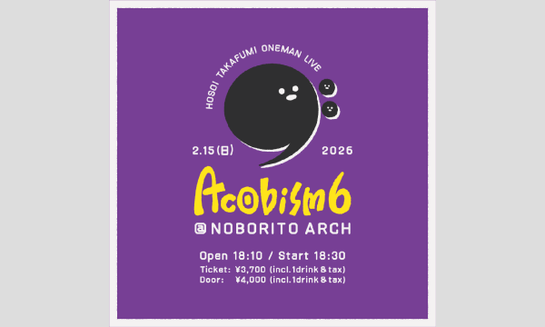 細井タカフミワンマンLIVE"Acobism6" in神奈川イベント