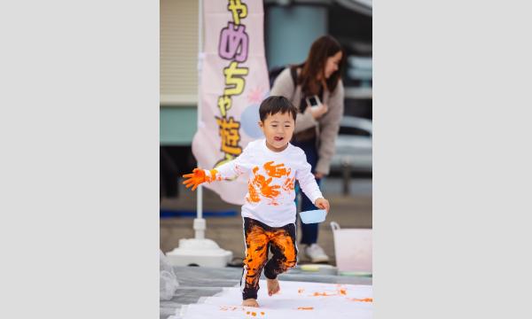はちゃめちゃ絵の具パーティー in ちっちゃ森マルシェ イベント画像3